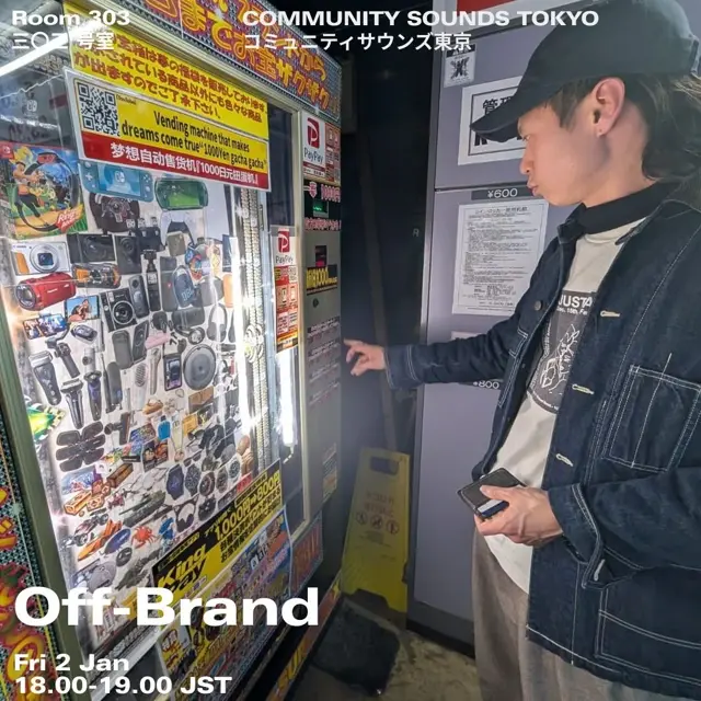 room 303 radio | solutions to cyber-stress